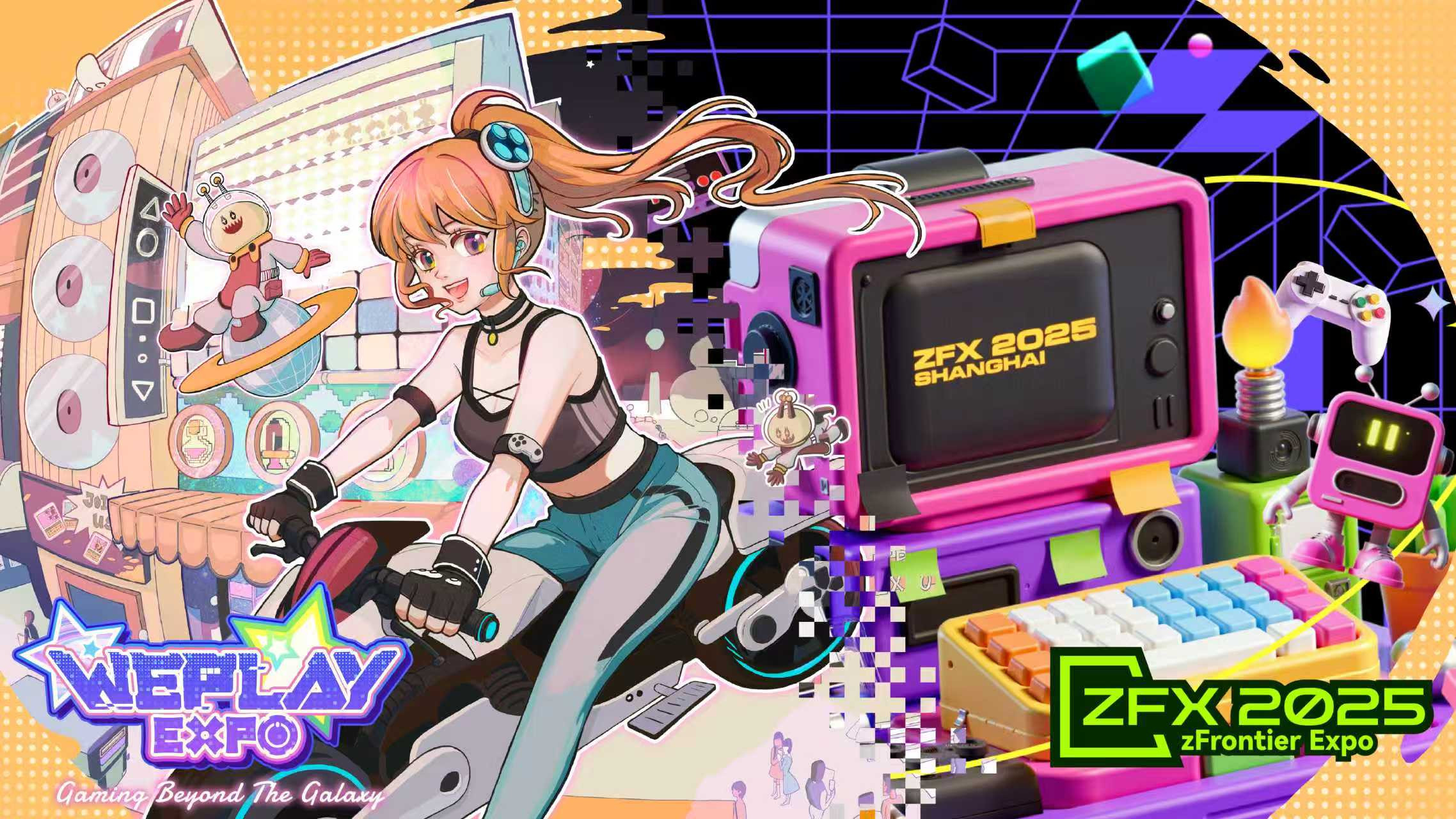 2025 WePlay开票 带来更丰富的游戏文化与硬件装备体验