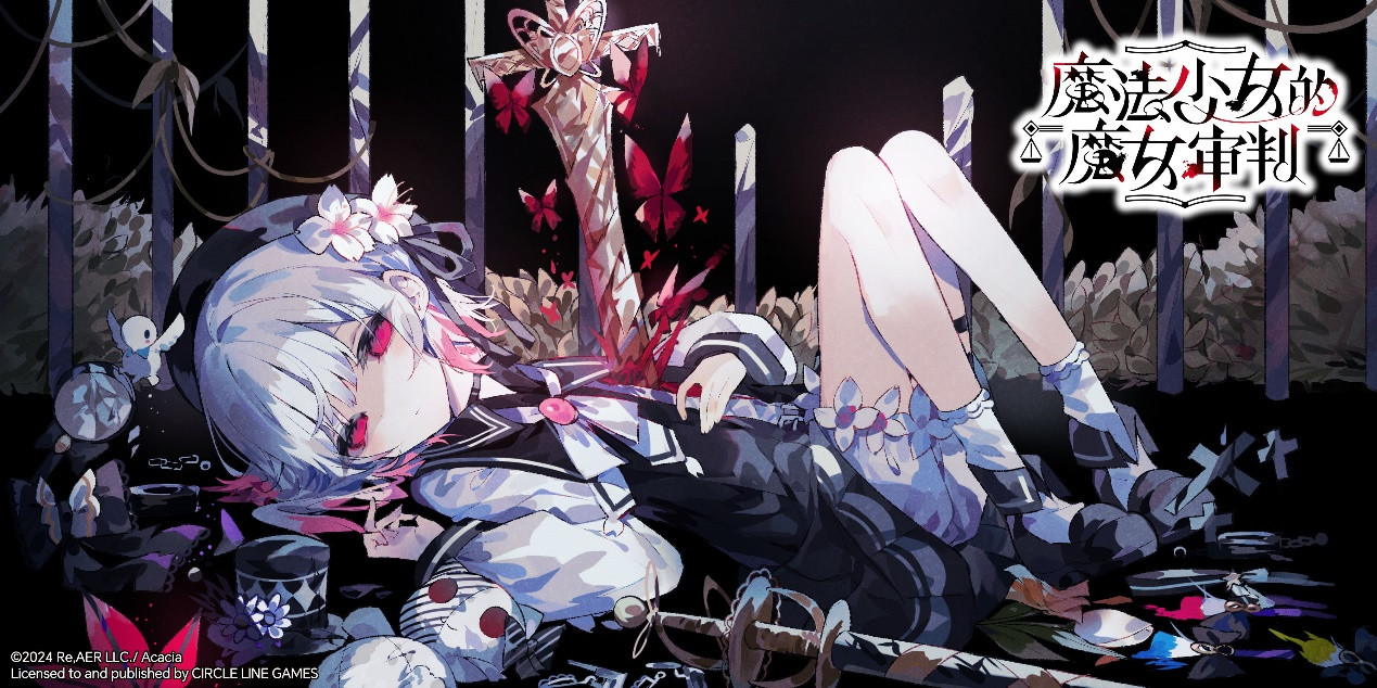 2025 WePlay开票 带来更丰富的游戏文化与硬件装备体验