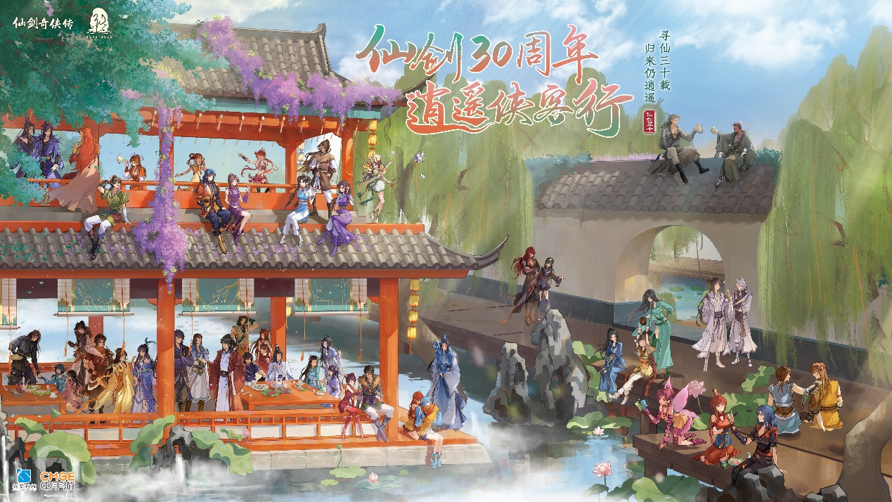 2025 WePlay开票 带来更丰富的游戏文化与硬件装备体验