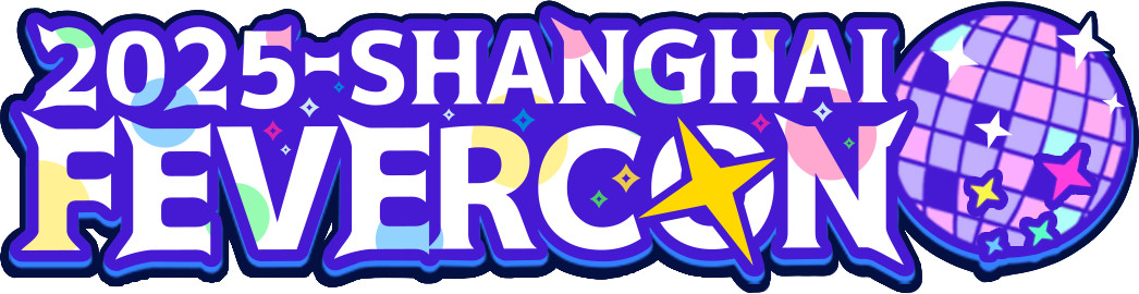 2025 WePlay开票 带来更丰富的游戏文化与硬件装备体验