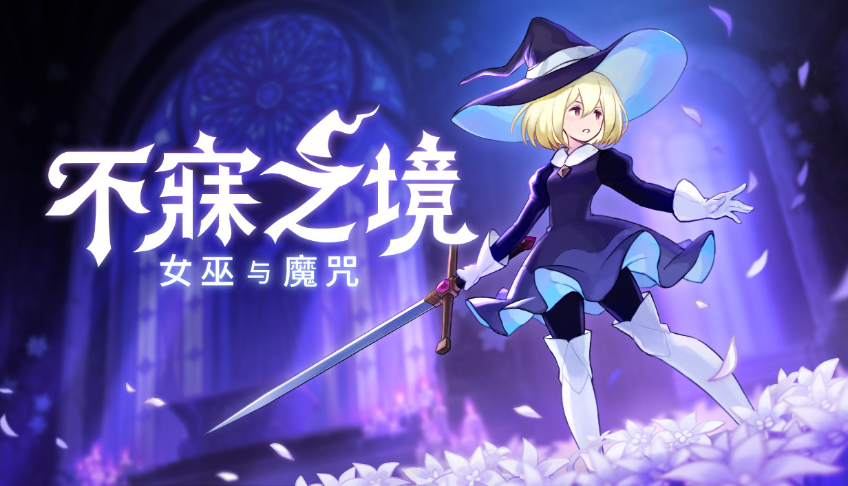 2025 WePlay开票 带来更丰富的游戏文化与硬件装备体验