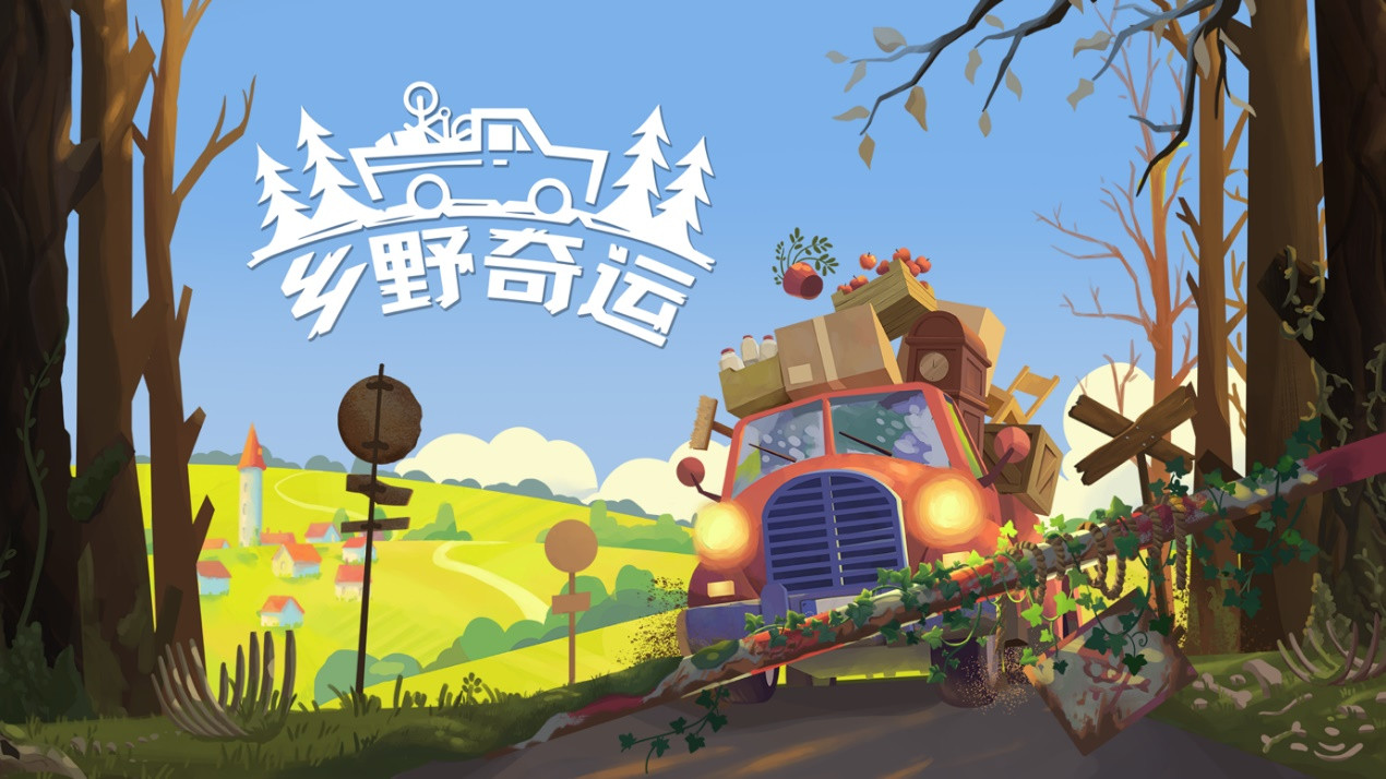 2025 WePlay开票 带来更丰富的游戏文化与硬件装备体验