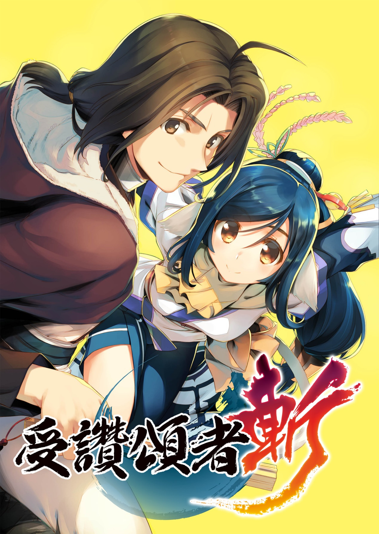 2025 WePlay开票 带来更丰富的游戏文化与硬件装备体验