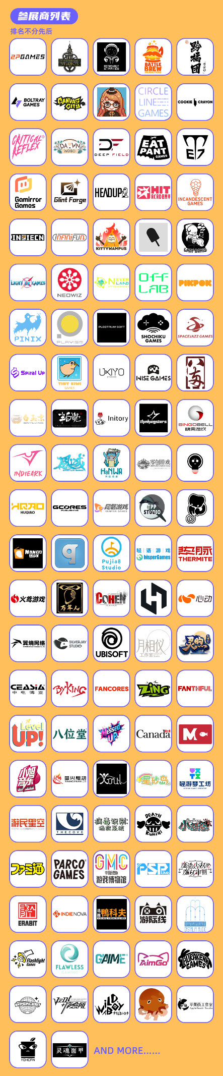 2025 WePlay开票 带来更丰富的游戏文化与硬件装备体验