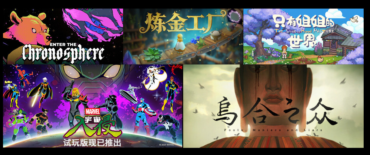 2025 WePlay开票 带来更丰富的游戏文化与硬件装备体验