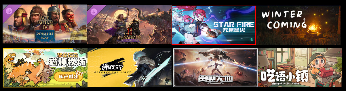 2025 WePlay开票 带来更丰富的游戏文化与硬件装备体验