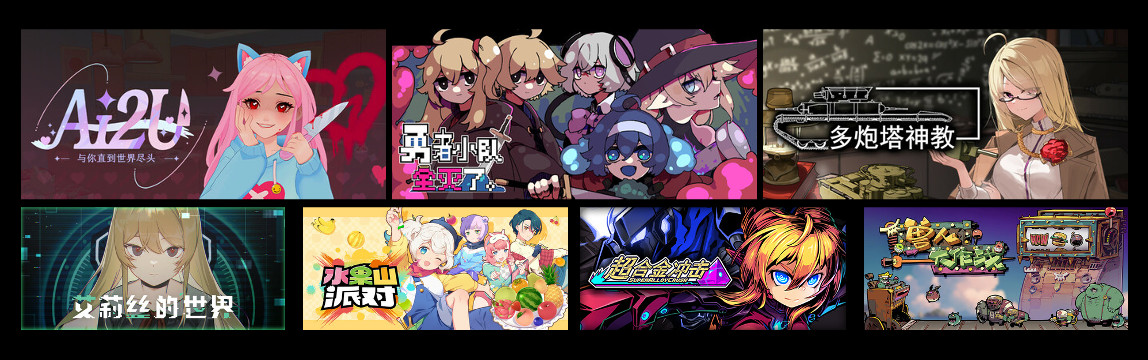 2025 WePlay开票 带来更丰富的游戏文化与硬件装备体验