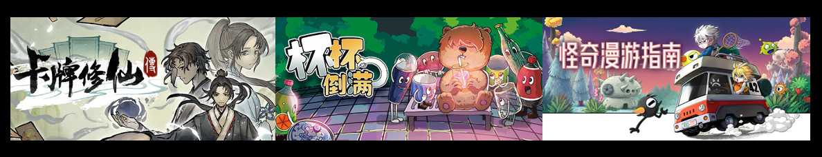 2025 WePlay开票 带来更丰富的游戏文化与硬件装备体验