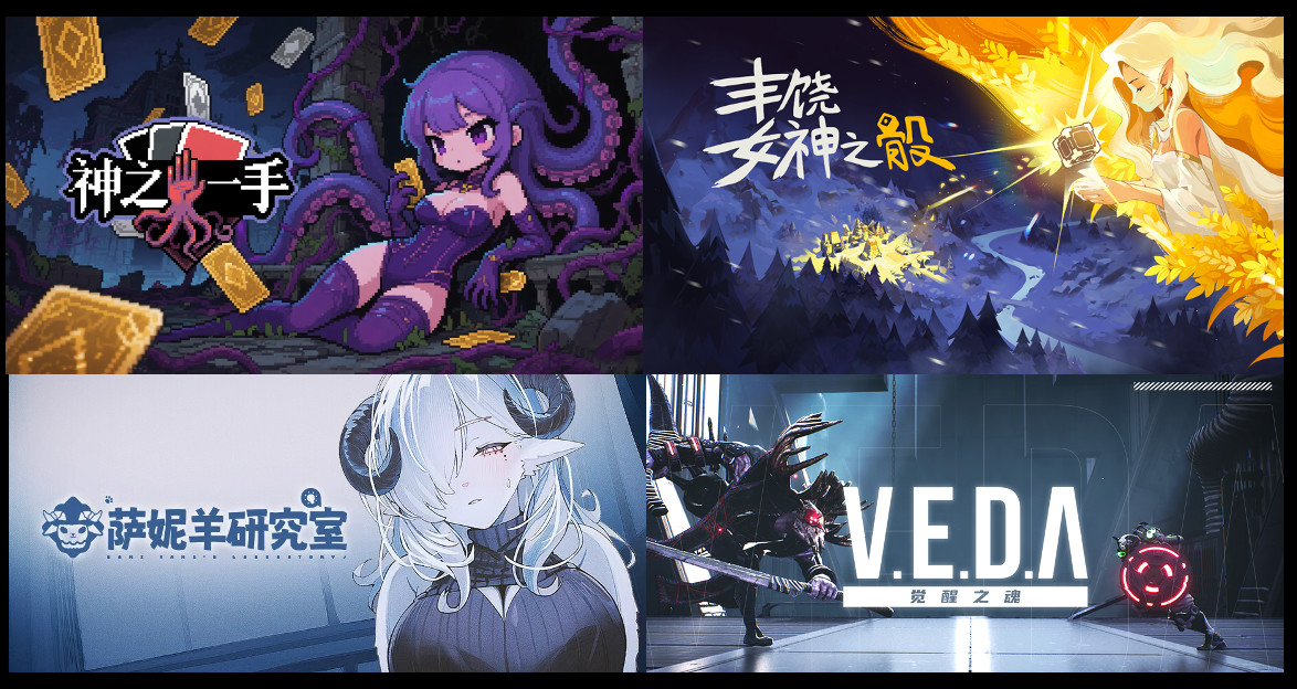 2025 WePlay开票 带来更丰富的游戏文化与硬件装备体验