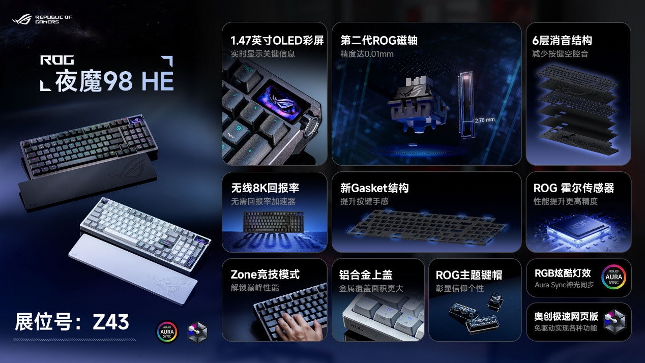 2025 WePlay开票 带来更丰富的游戏文化与硬件装备体验