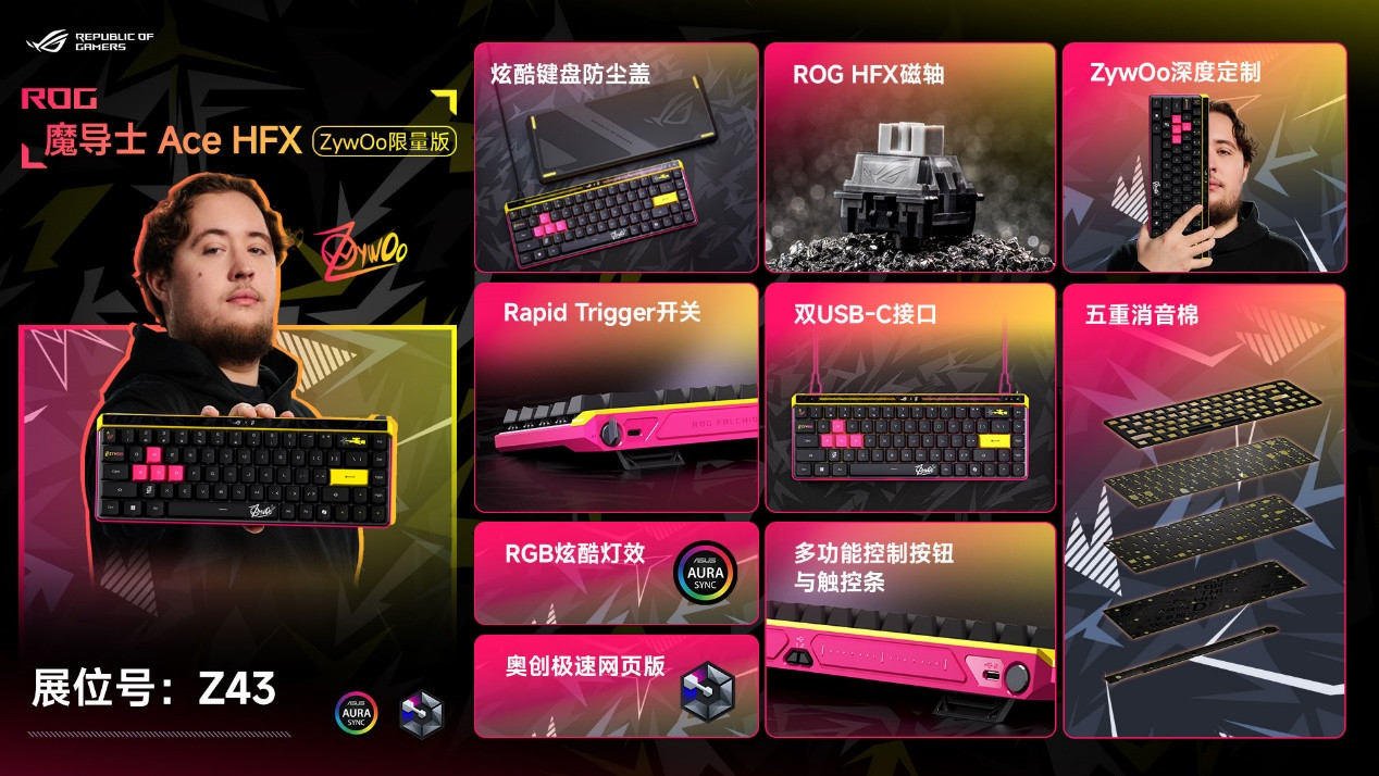 2025 WePlay开票 带来更丰富的游戏文化与硬件装备体验