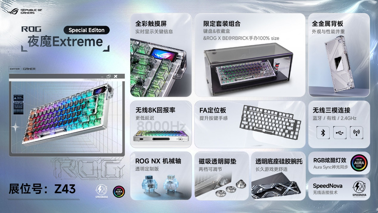 2025 WePlay开票 带来更丰富的游戏文化与硬件装备体验