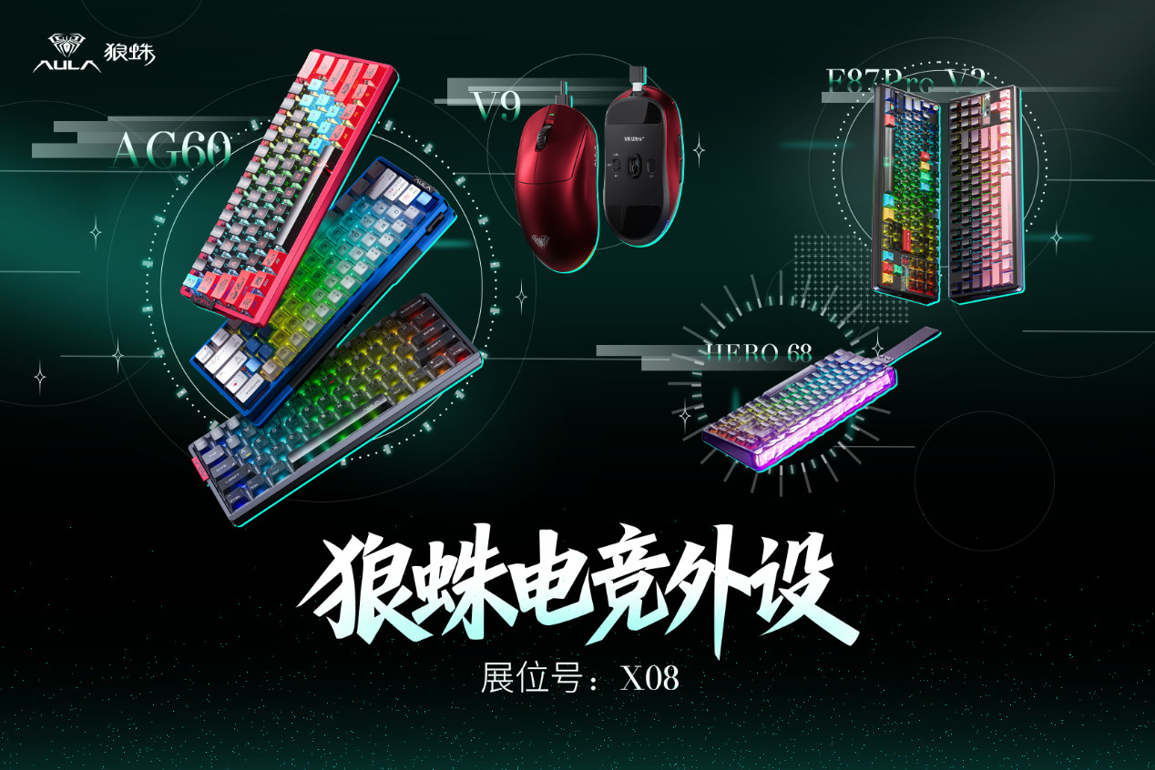 2025 WePlay开票 带来更丰富的游戏文化与硬件装备体验