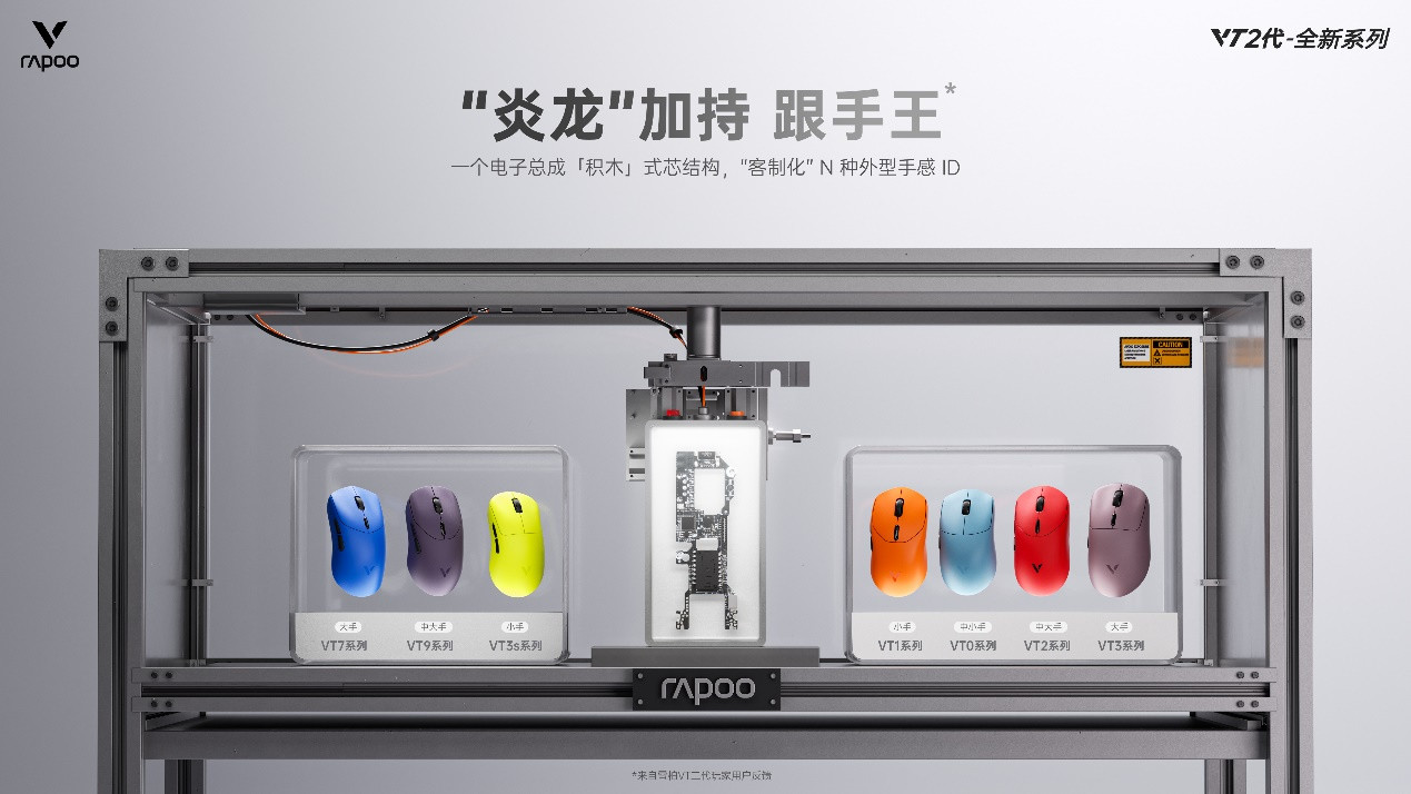 2025 WePlay开票 带来更丰富的游戏文化与硬件装备体验