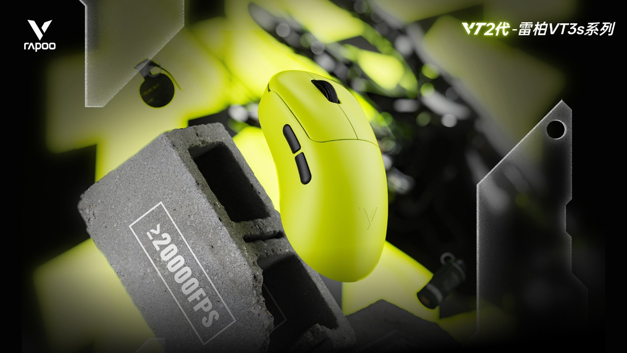 2025 WePlay开票 带来更丰富的游戏文化与硬件装备体验