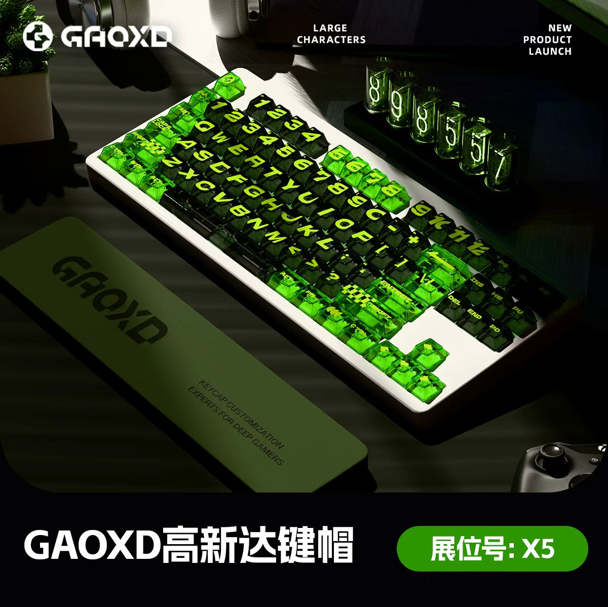 2025 WePlay开票 带来更丰富的游戏文化与硬件装备体验