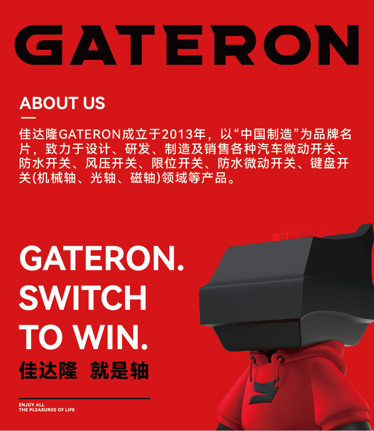 2025 WePlay开票 带来更丰富的游戏文化与硬件装备体验