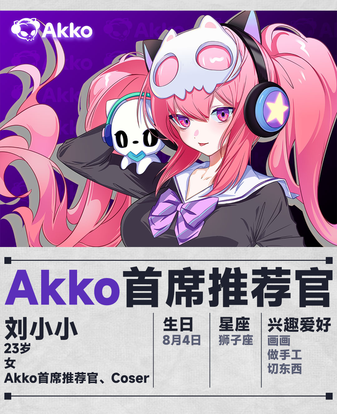 2025 WePlay开票 带来更丰富的游戏文化与硬件装备体验