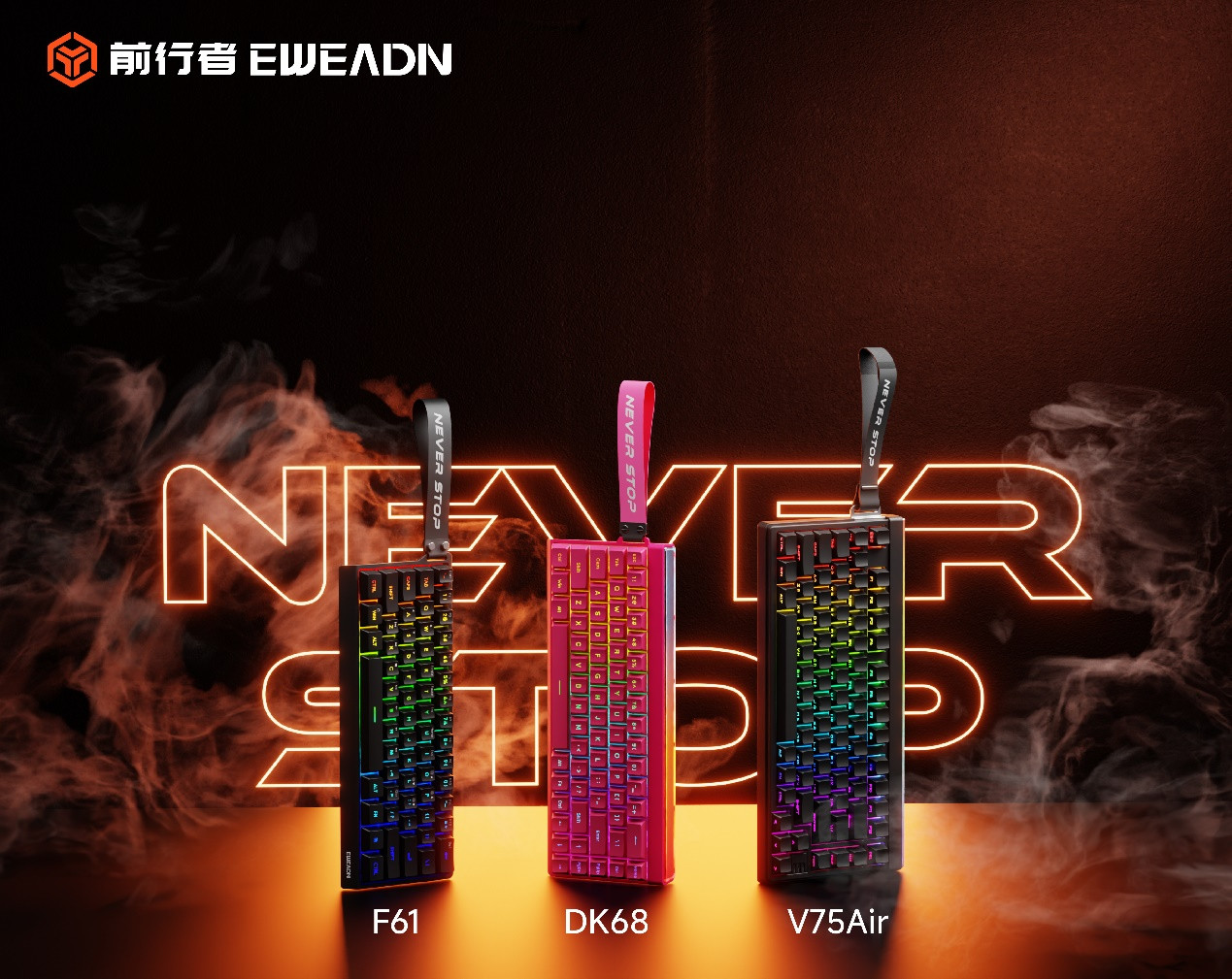 2025 WePlay开票 带来更丰富的游戏文化与硬件装备体验