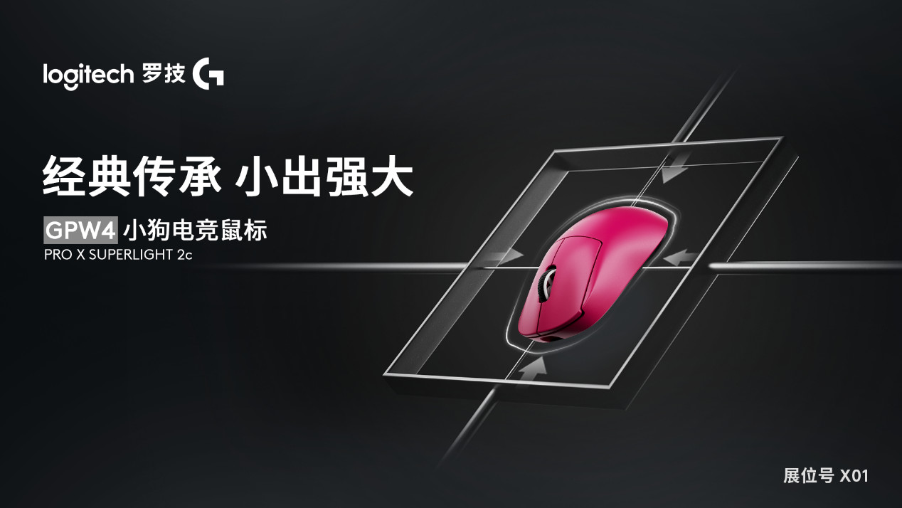 2025 WePlay开票 带来更丰富的游戏文化与硬件装备体验