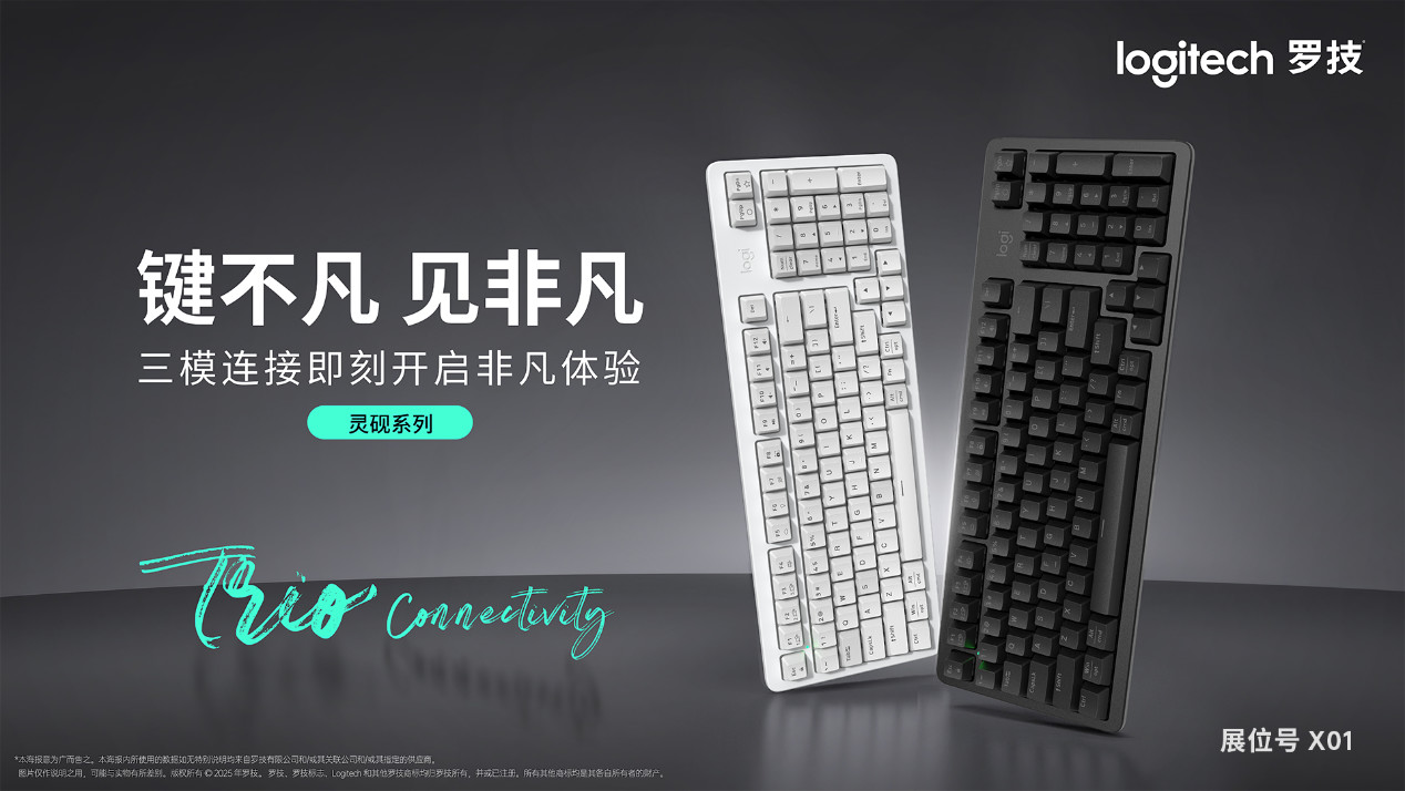 2025 WePlay开票 带来更丰富的游戏文化与硬件装备体验