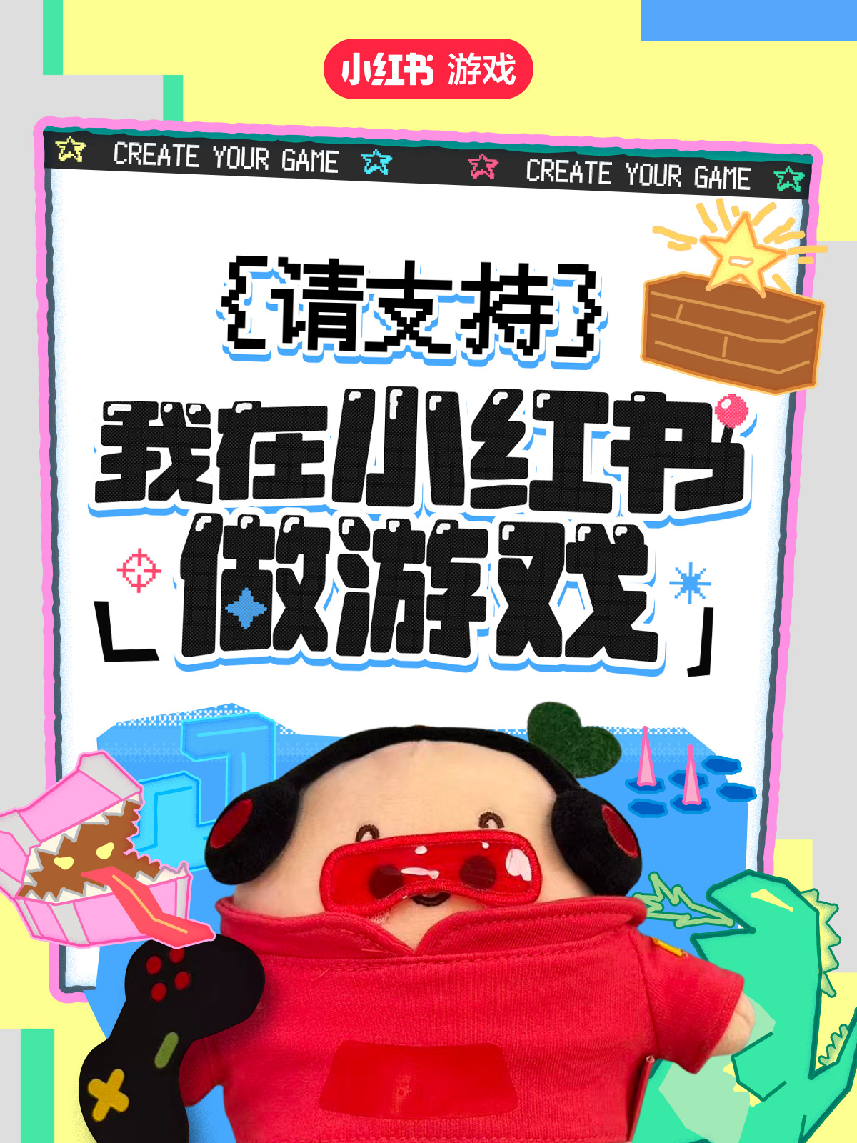 2025 WePlay开票 带来更丰富的游戏文化与硬件装备体验