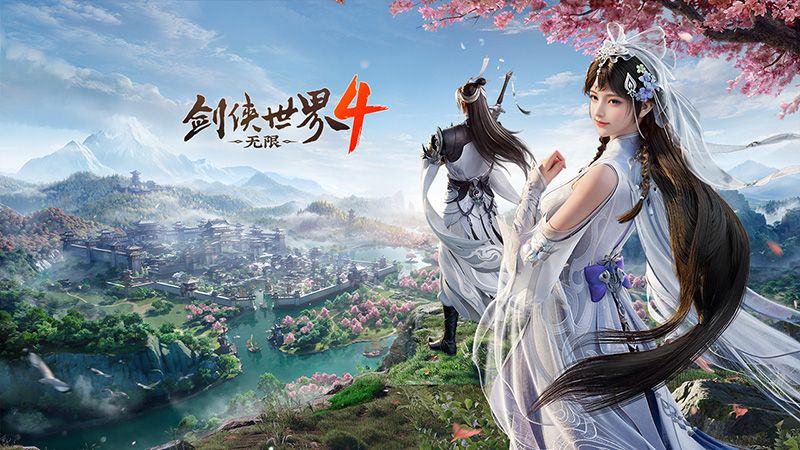 冰雪入凡尘!西山居《剑侠世界4:无限》易水门派曝光