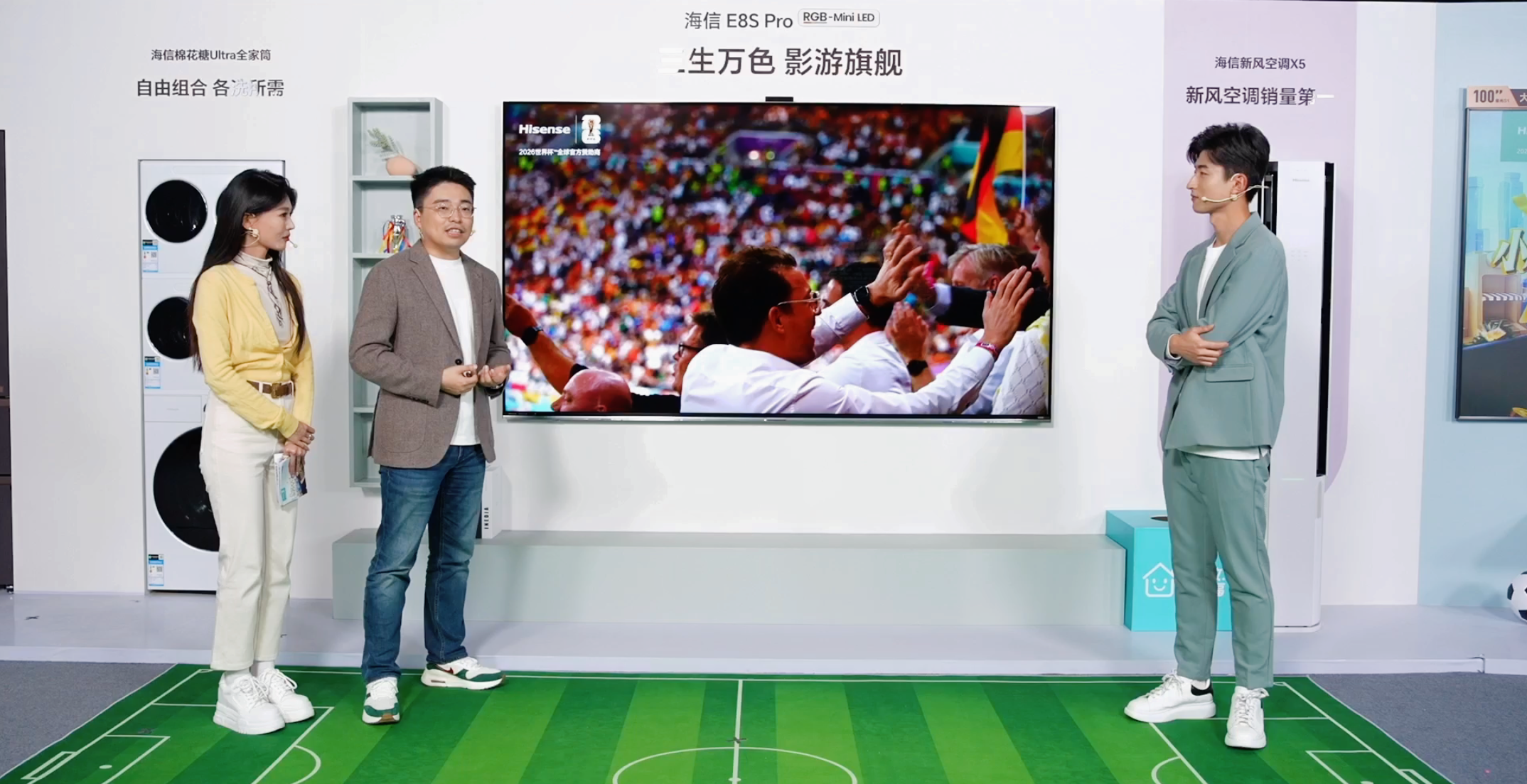 双11直播炸场!海信E8S Pro被喊“清北级”,跨代机皇RGB-Mini LED太能打