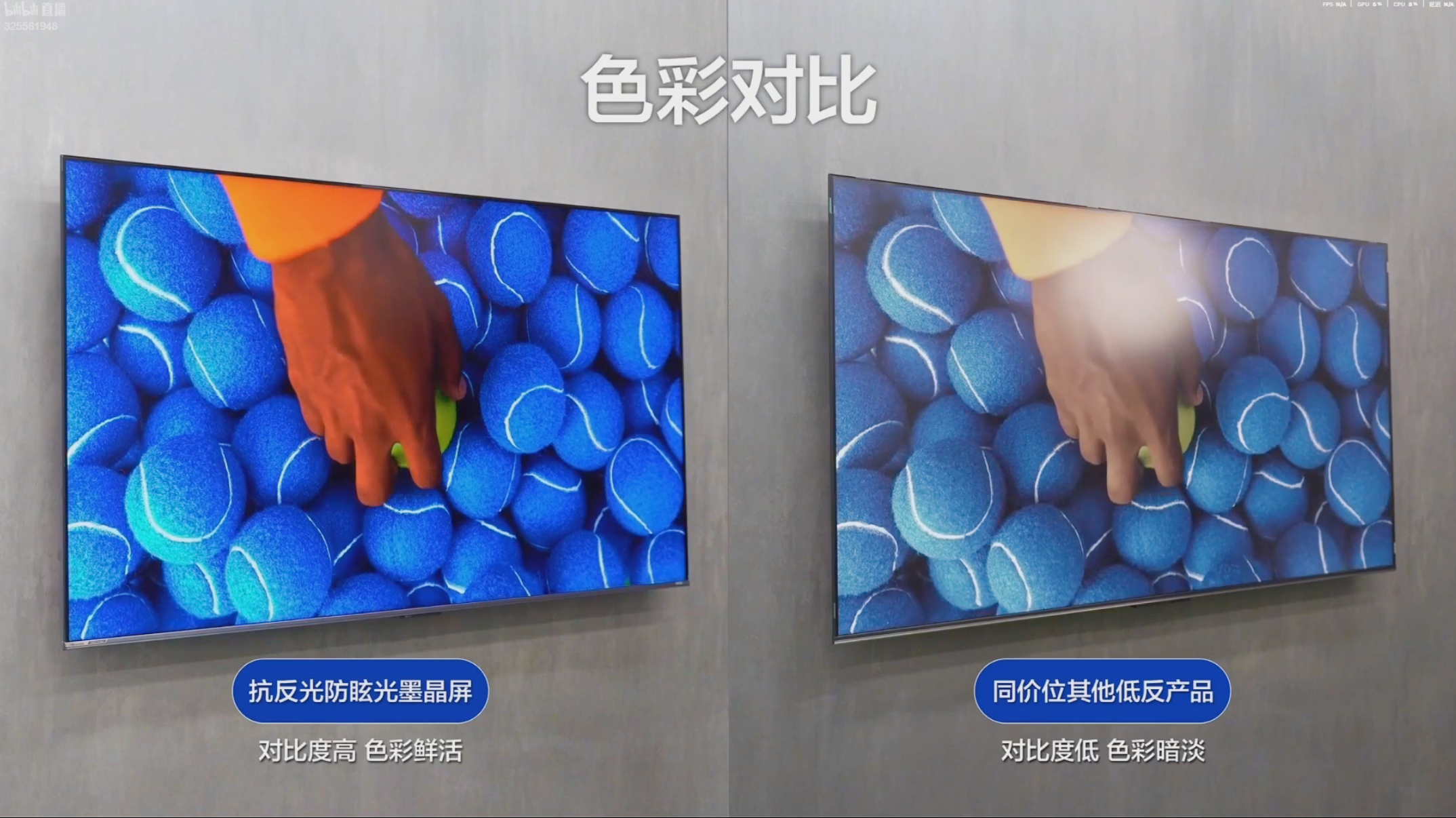 双11直播炸场!海信E8S Pro被喊“清北级”,跨代机皇RGB-Mini LED太能打