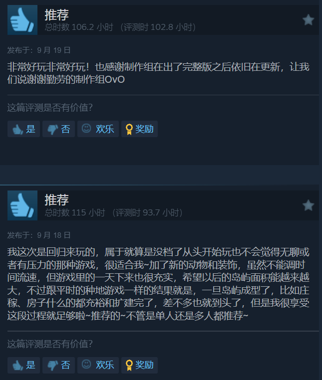 周末爆肝计划启动!可玩200+小时的《金垦小镇》更新大版本啦