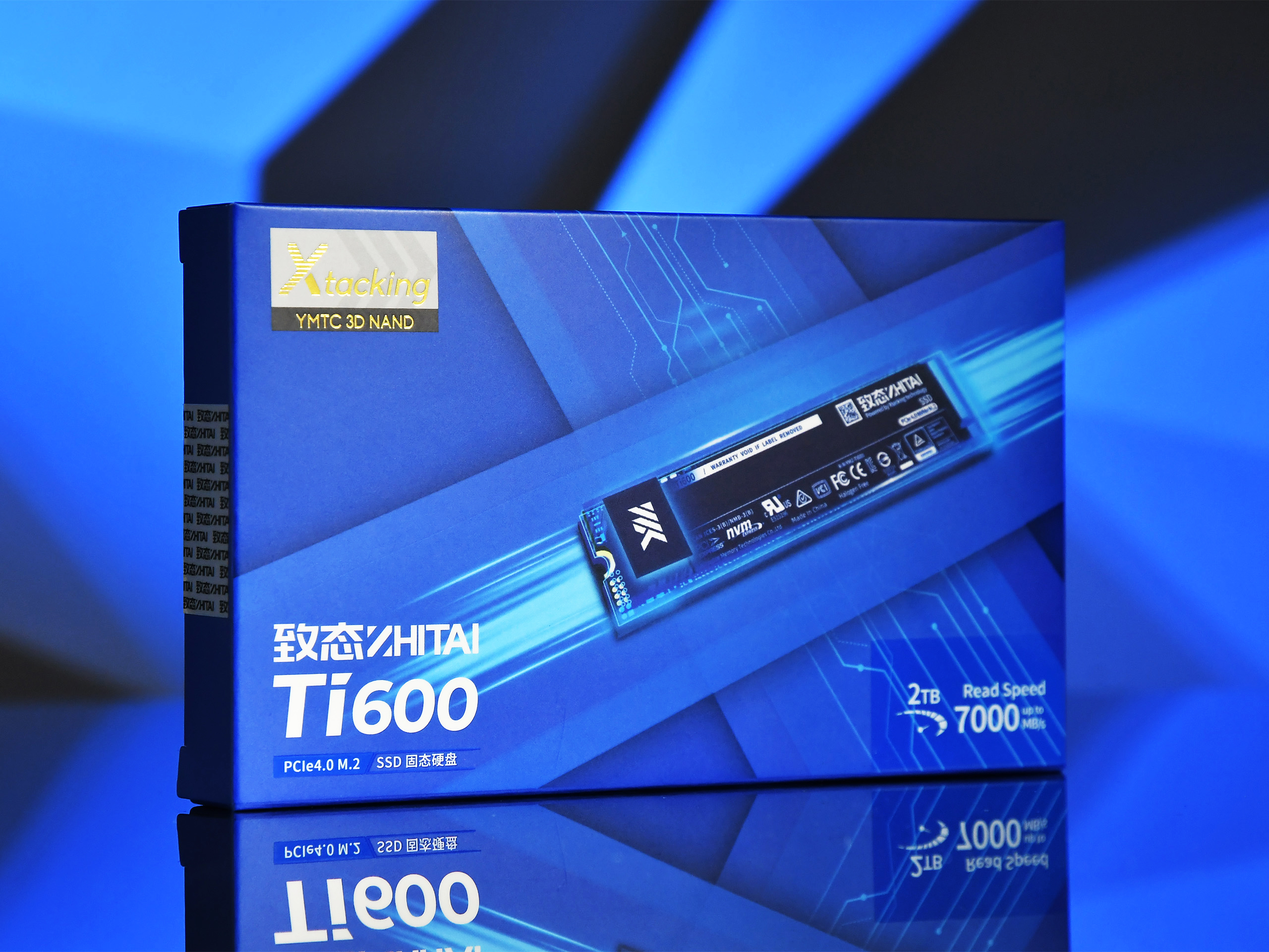 1761792293812275.jpg “致”选好物,尽在京东双11!晚8点开门红,致态全系存储好物购不停!