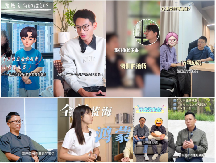 1024数百场活动致敬鸿蒙开发者，鸿蒙如何与开发者“双向奔赴”