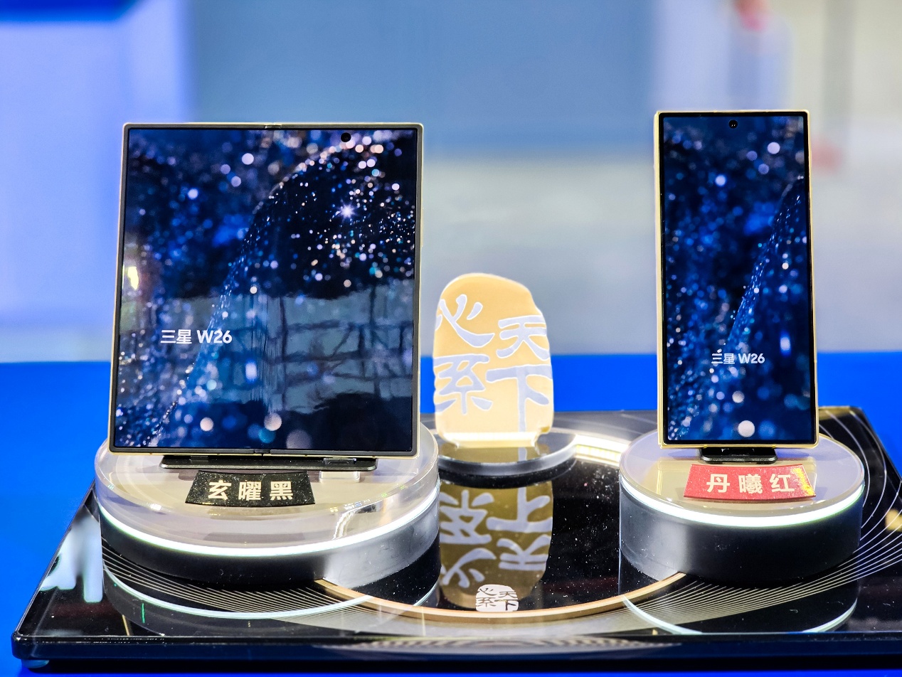 进博会三星八度赴约 消费电子引领AI时代新体验