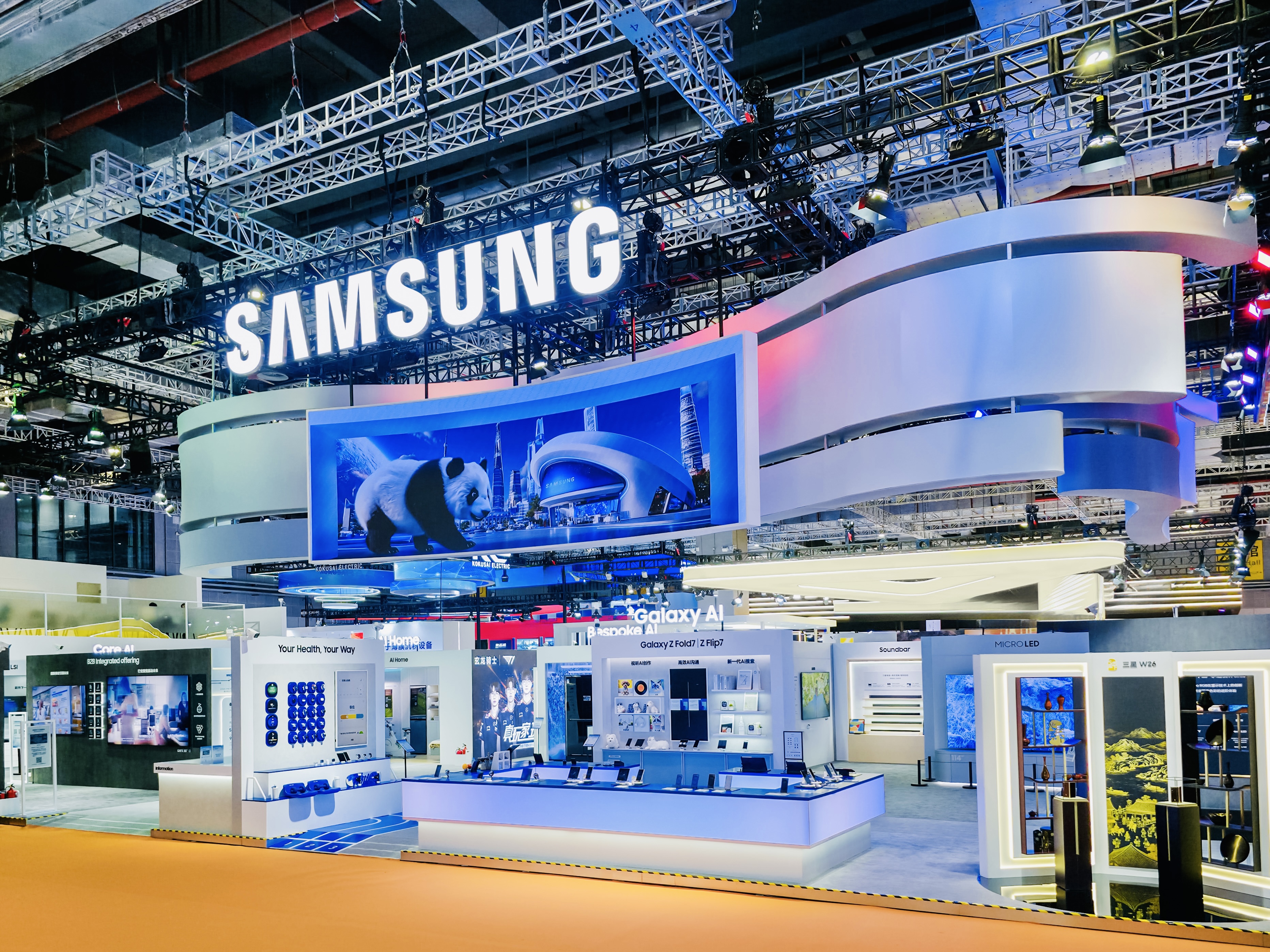 “全勤生”三星的进博答卷:以创新促发展 打造中国“共赢链”