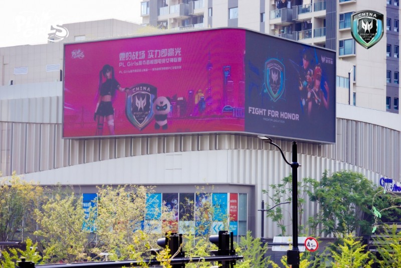 掠夺者见证「DCG」夺冠,PL Girls打通职业与国际双赛道