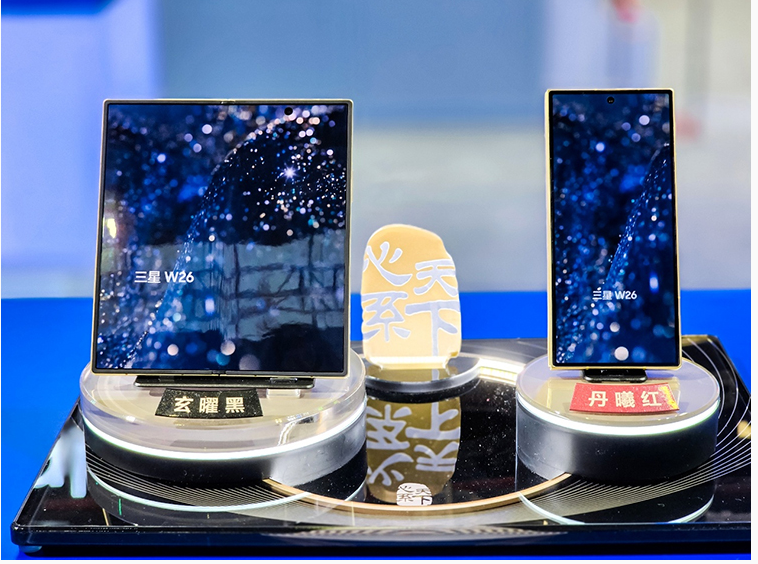 1762418528745390.png 三星连续8年亮相进博会,看科技巨头如何引领行业发展