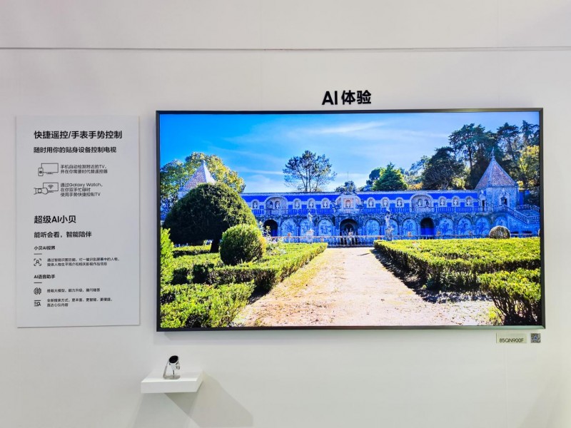 进博会“全勤生”三星:以创新技术引领显示科技,共创智慧生活新未来