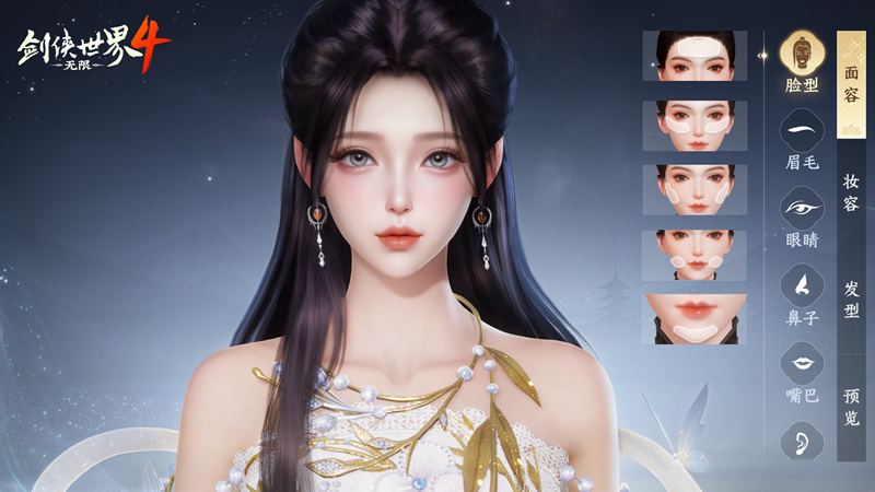 软布料系统!西山居《剑侠世界4:无限》引领国风美学时尚