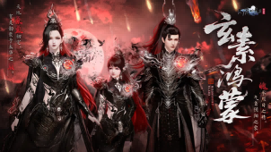 天刀手游全新赛年《万象》今日启幕,新门派、新玩法、新外观携海量精彩福利破卷而来!