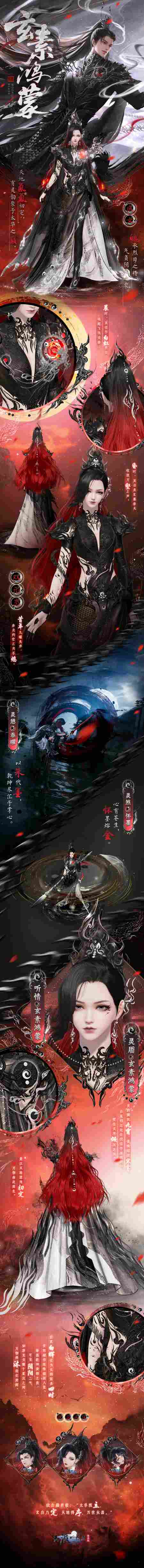 天刀手游全新赛年《万象》今日启幕,新门派、新玩法、新外观携海量精彩福利破卷而来!