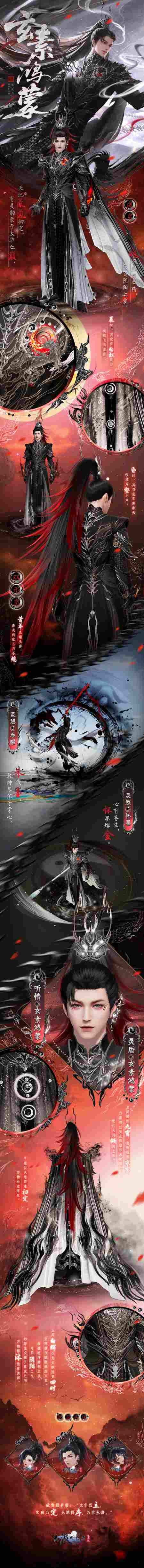 天刀手游全新赛年《万象》今日启幕,新门派、新玩法、新外观携海量精彩福利破卷而来!