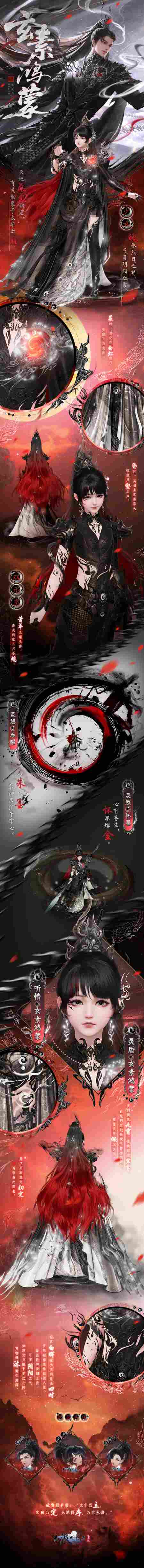 天刀手游全新赛年《万象》今日启幕,新门派、新玩法、新外观携海量精彩福利破卷而来!