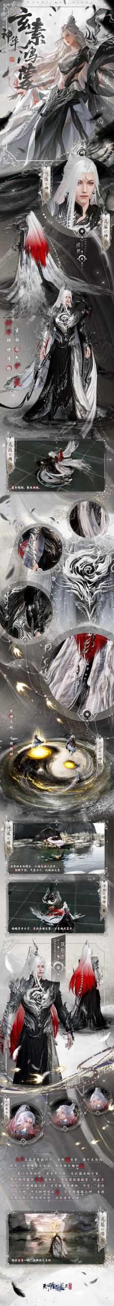 天刀手游全新赛年《万象》今日启幕,新门派、新玩法、新外观携海量精彩福利破卷而来!