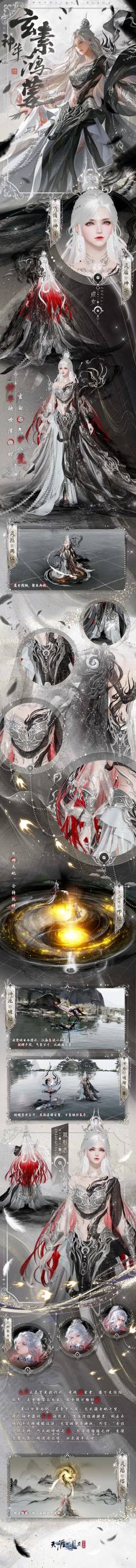 天刀手游全新赛年《万象》今日启幕,新门派、新玩法、新外观携海量精彩福利破卷而来!