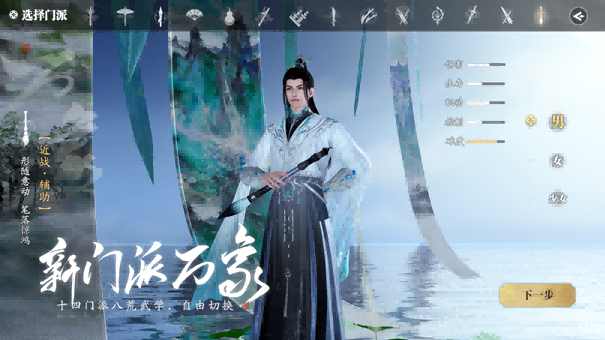 天刀手游全新赛年《万象》今日启幕,新门派、新玩法、新外观携海量精彩福利破卷而来!