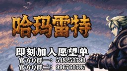 卡牌构筑肉鸽《哈玛雷特》限定试玩版现已正式开放下载