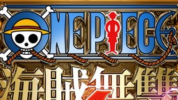 《海贼无双4》次世代主机版即将于11月20日登场