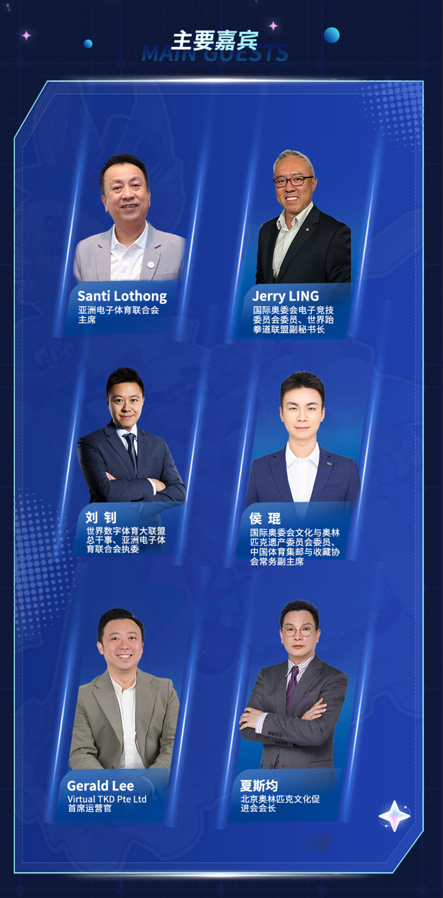 本周末嗨翻杭州,2025AEW亚奥电子体育周要玩个大的