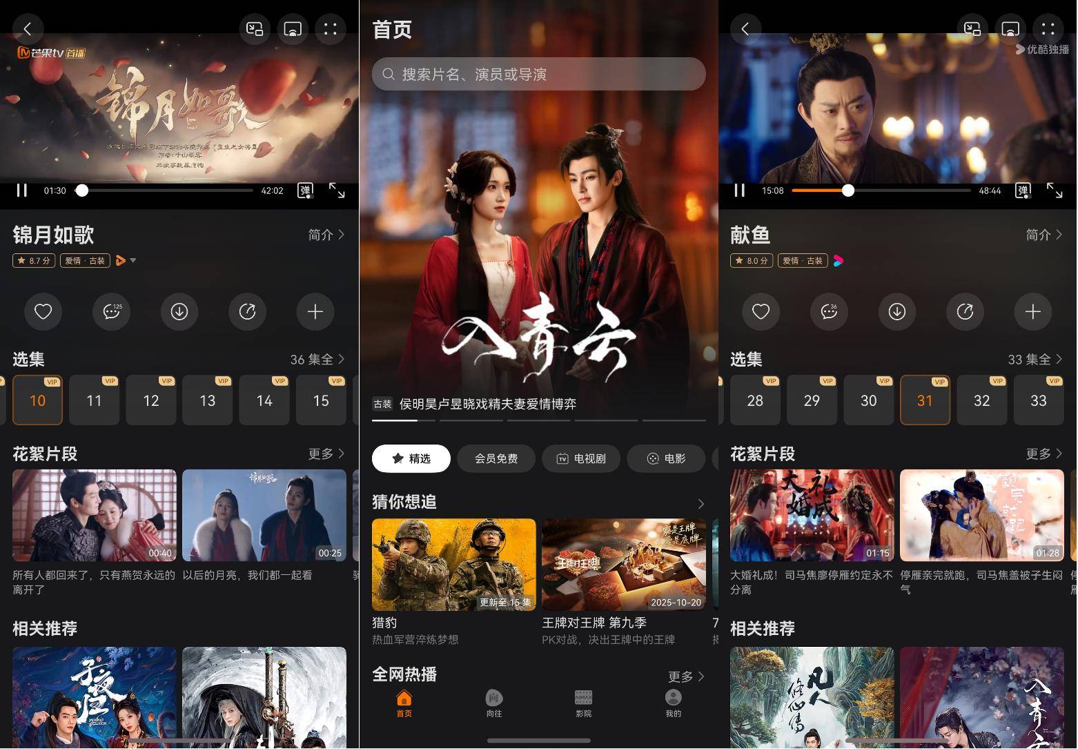 双十一隐藏福利：鸿蒙有礼让我实现追剧自由