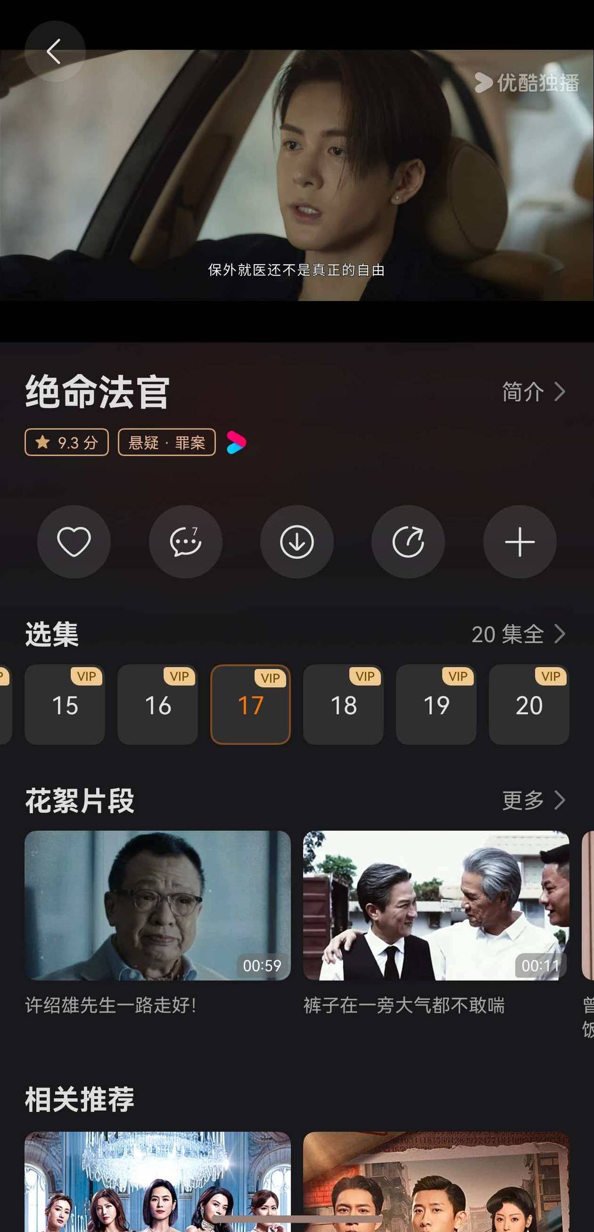 看完鸿蒙6心痒痒？记得在鸿蒙有礼把会员年卡抽了再说